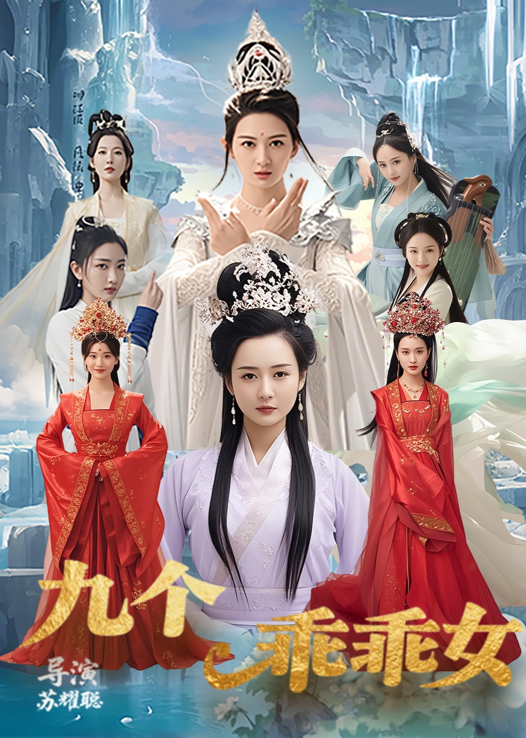 Nine Good Girls - Episode 1