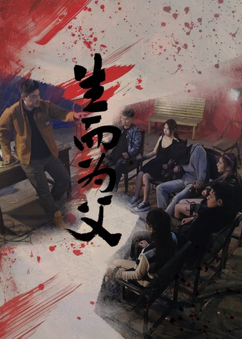 生而为父封面图