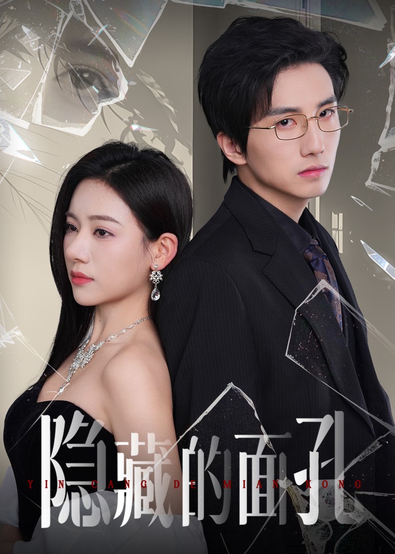 Hidden Face Ep 1