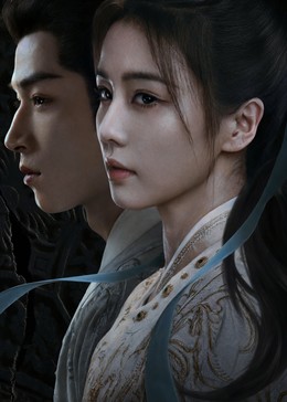 唐宫奇案之青雾风鸣封面图