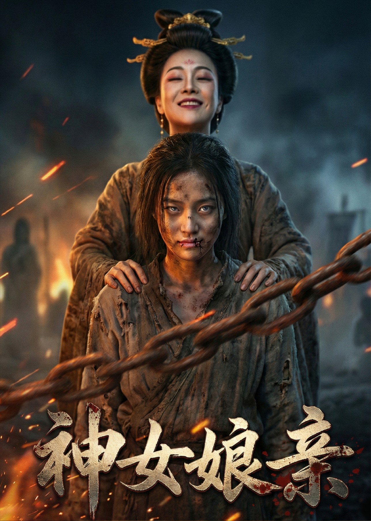 神女娘亲封面图