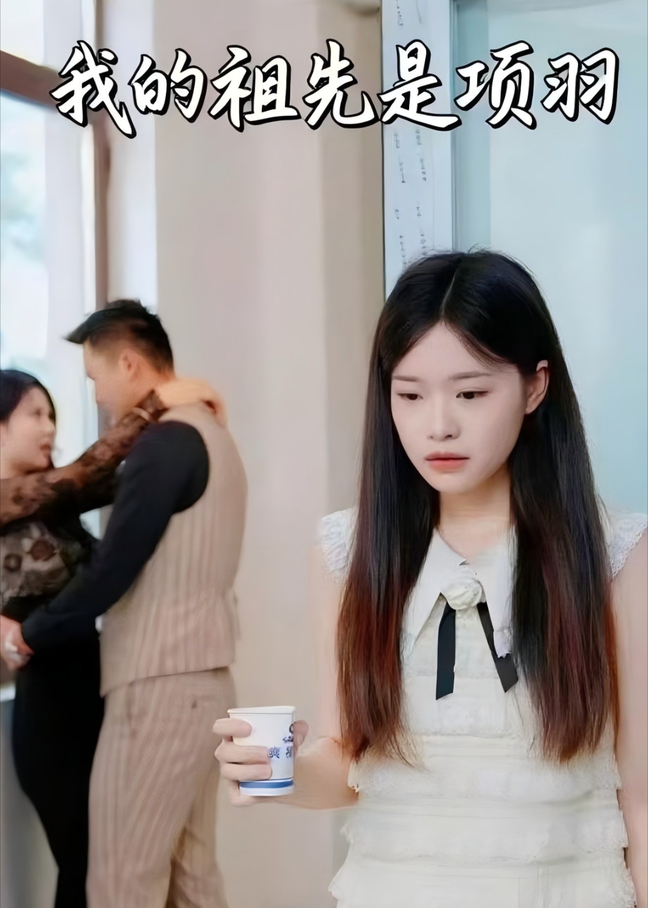 我的祖先是项羽封面图