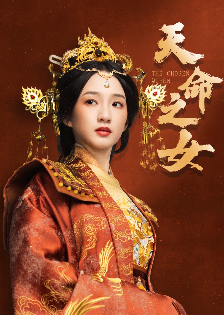 Ep 1: Massacre! The Lu Clan Executed, the Murderer Is the Scumbag Ex-Husband