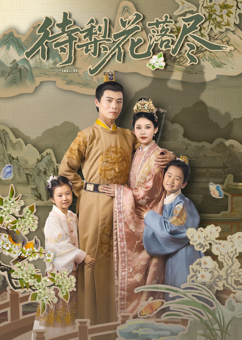 When the Pear Blossoms Fall Episode 1