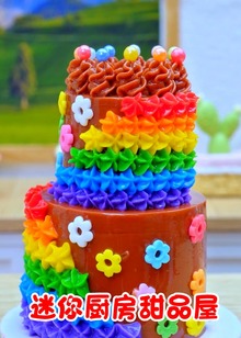 迷你厨房甜品屋