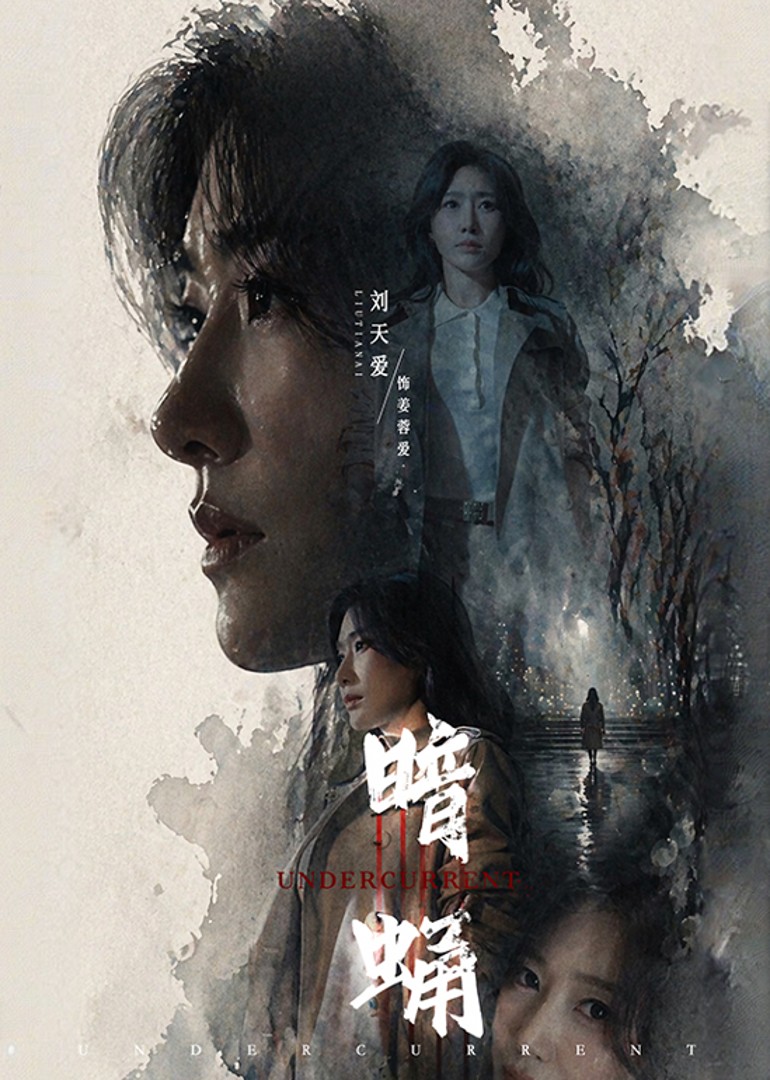 暗蛹
