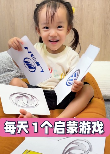 全科早教家庭教育