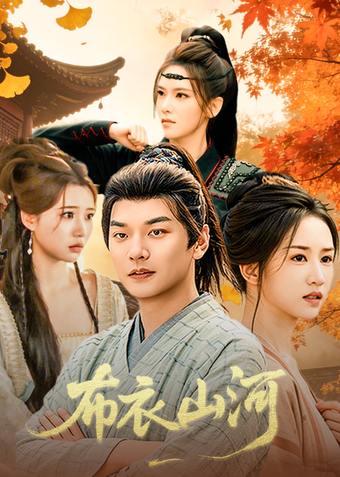 Commoner's Empire Episode 1
