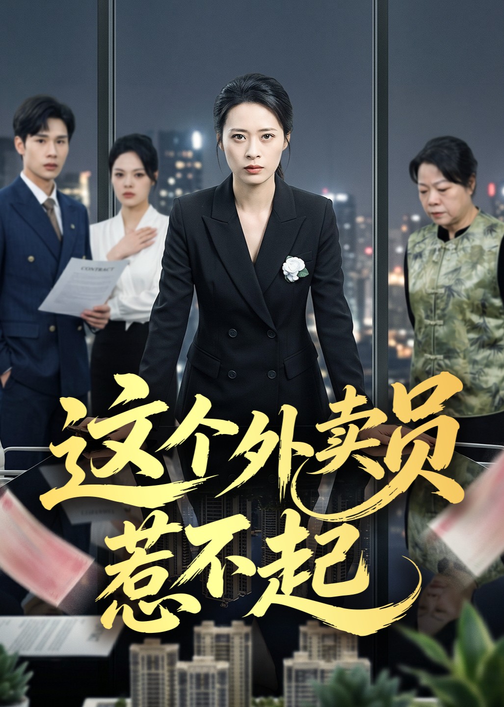 这个外卖员惹不起