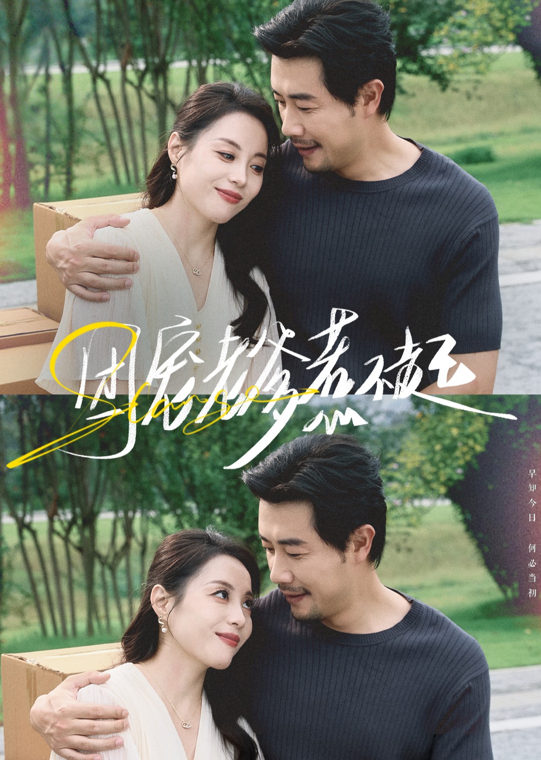 团宠老爹惹不起封面图