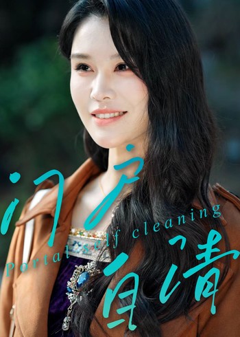 门户自清封面图