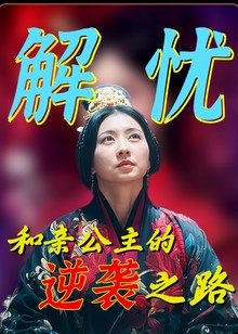 跨越千年的对话