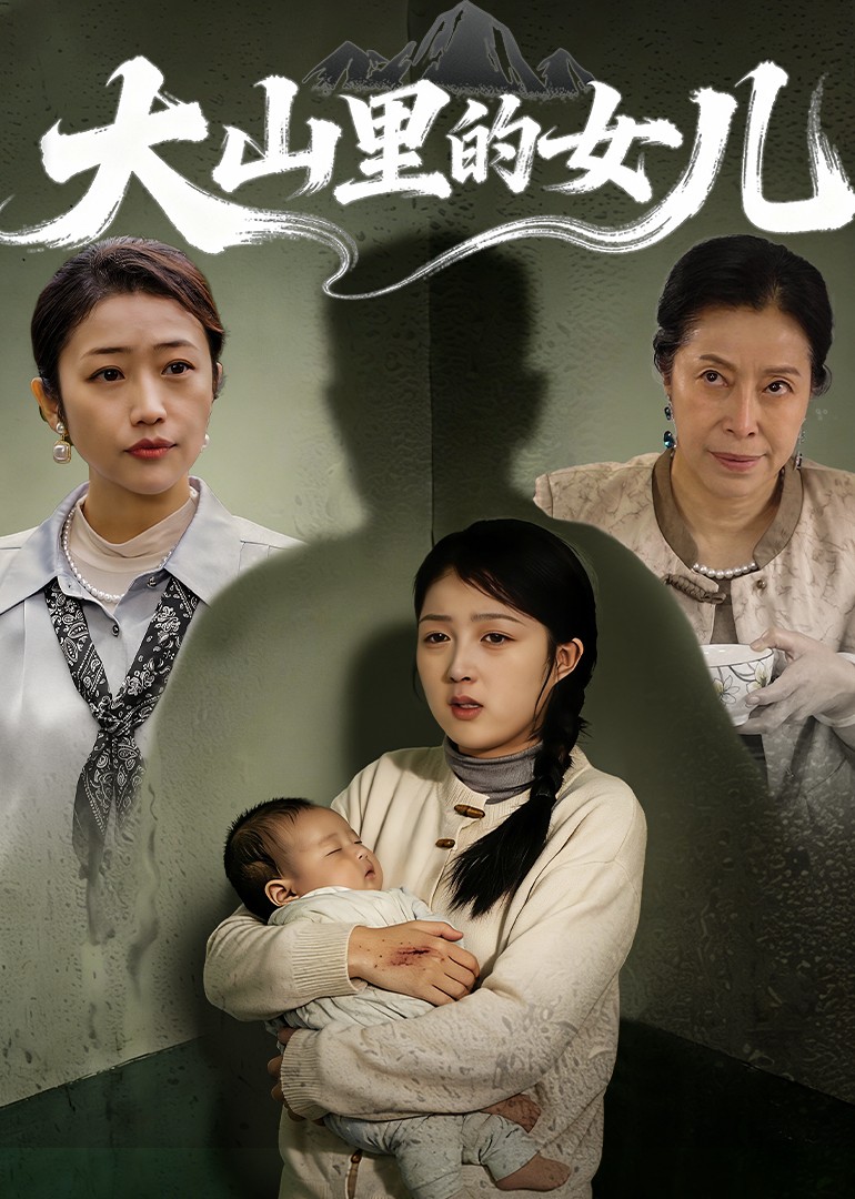 Daughter of the Mountains Ep 1