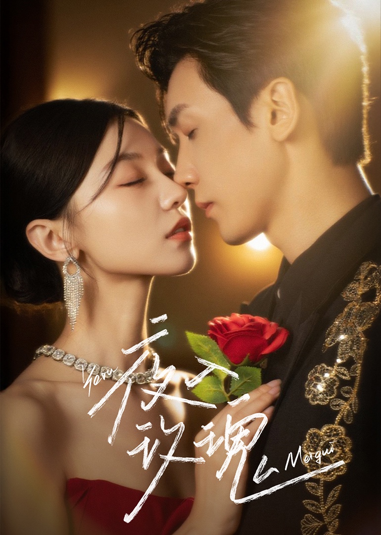 Nightfall Rose Episode 2
