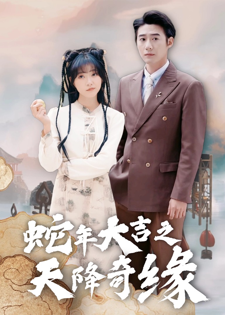 Year of the Snake: A Fated Encounter - Ep 1