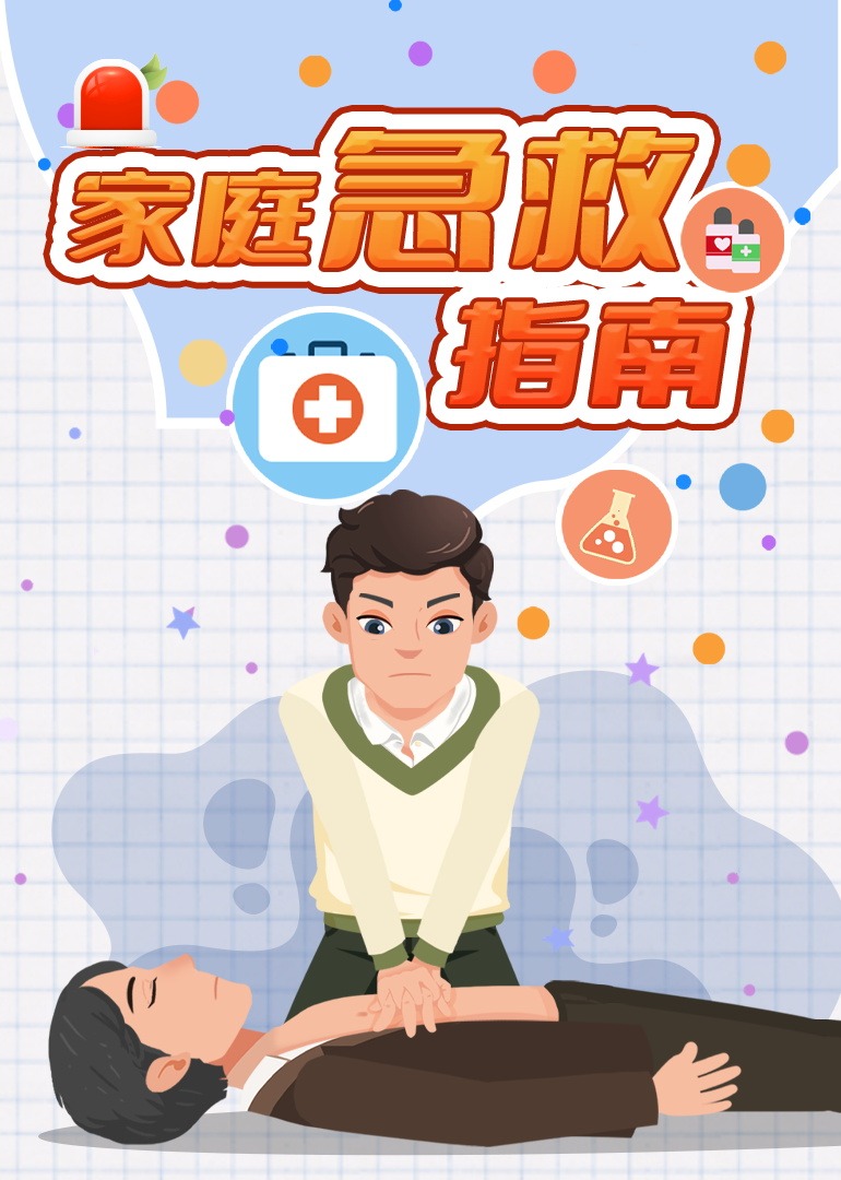 宝宝吃东西不小心卡住？家长一定要学会这些，关键时刻能救命 - 腾讯视频