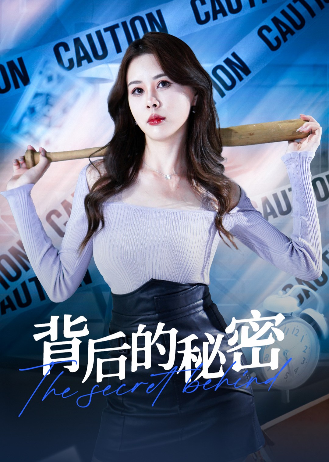 The Secret Behind - Ep 1