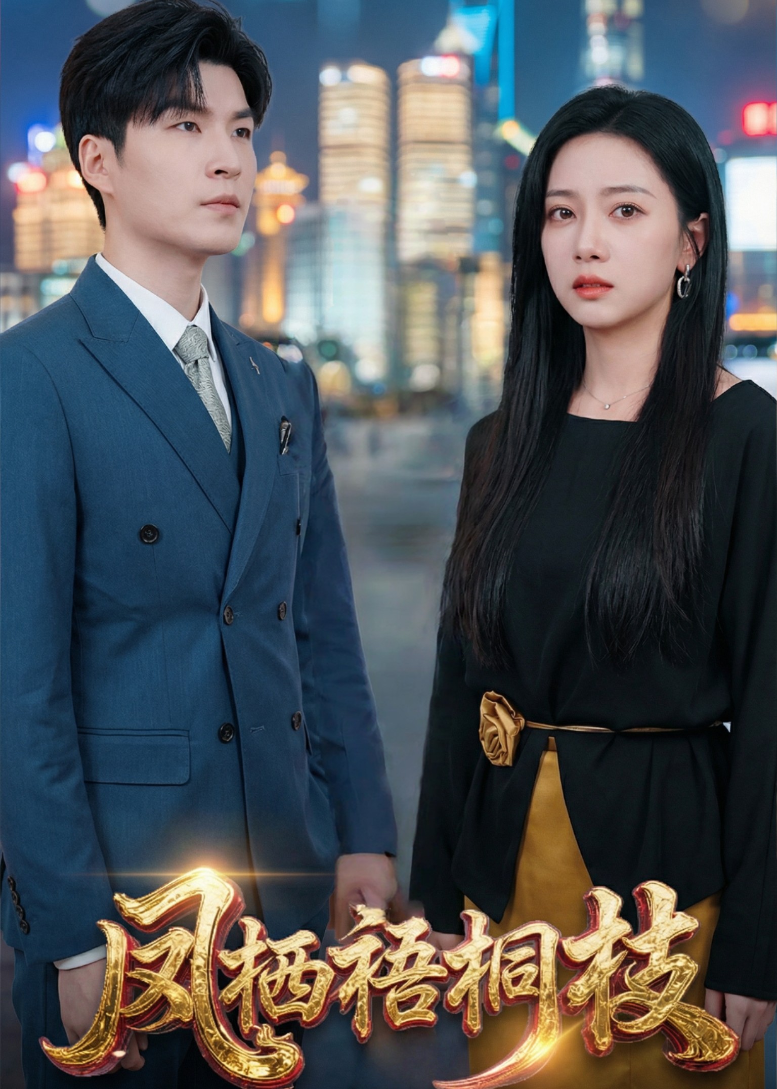 凤栖梧桐枝封面图