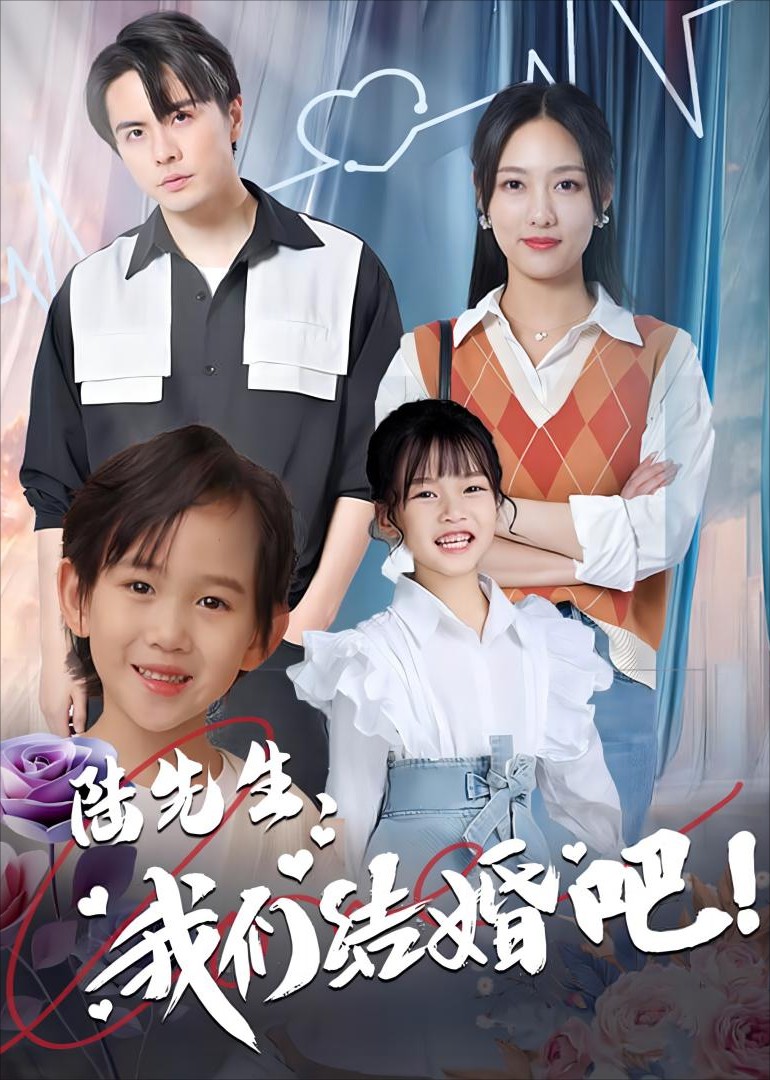 Mr. Lu, Let's Get Married - EP01