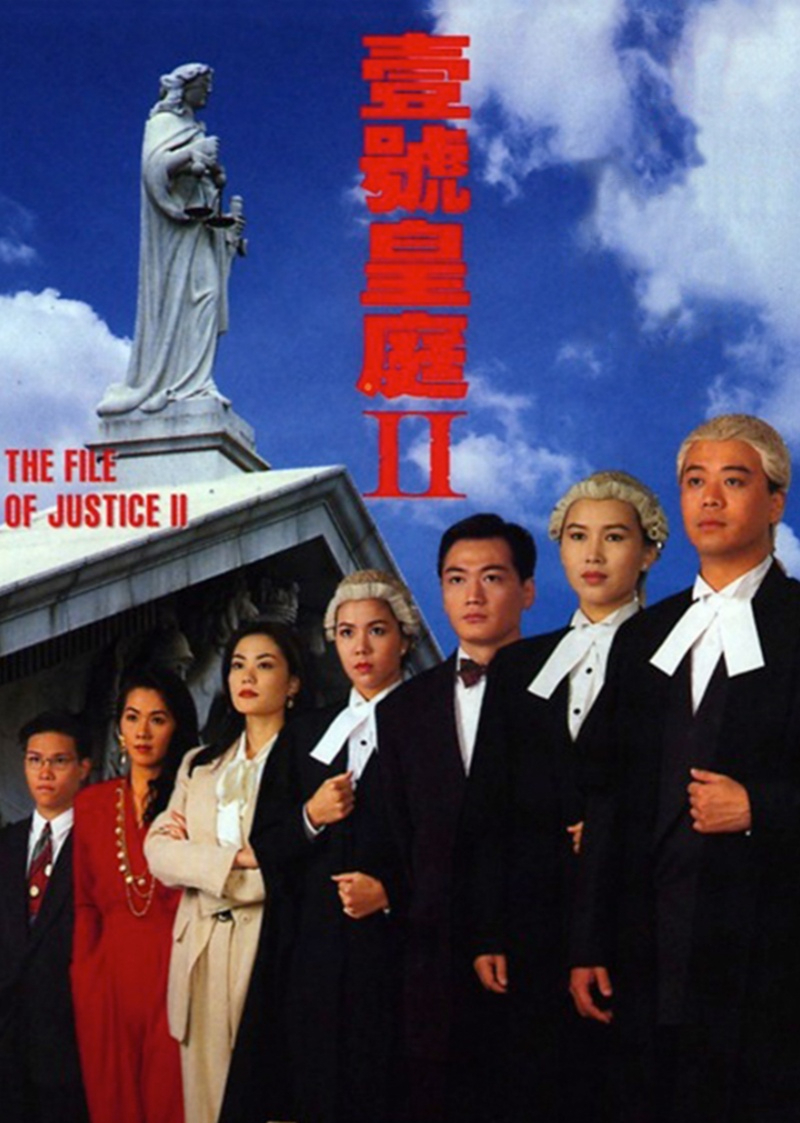 壹号皇庭2国语封面图