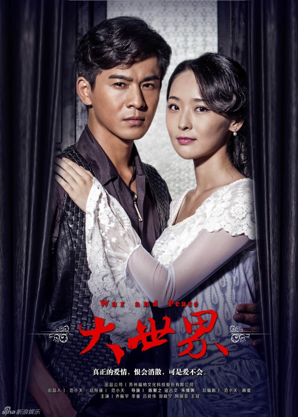 大妈的世界3：大妈闯职场