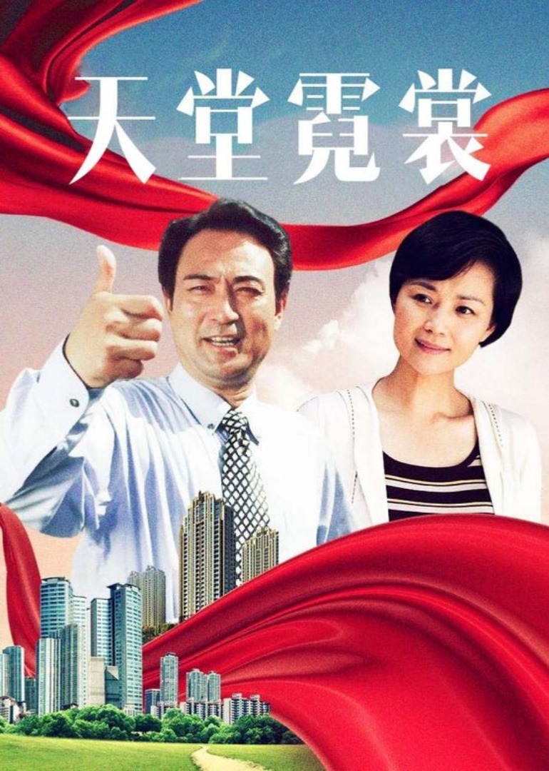 海报背景