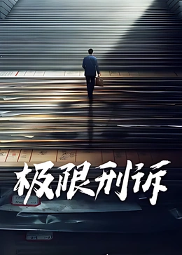 心诉