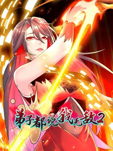 正义联盟：无限地球危机(中)