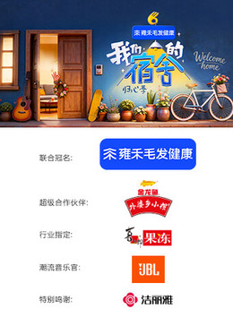 我们的宿舍·归心季