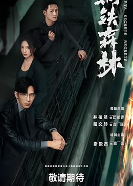 转生恶女的黑历史封面图