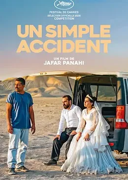 普通事故封面图