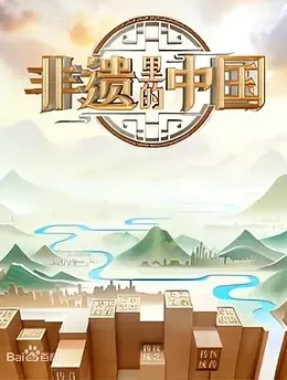 腾讯视频