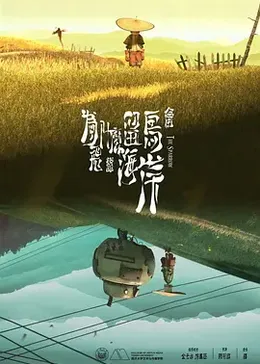 为什么留鸟会飞离海岸