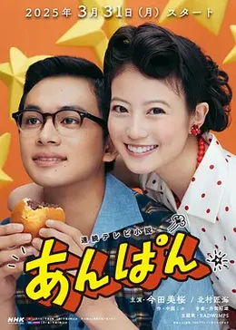 红豆面包