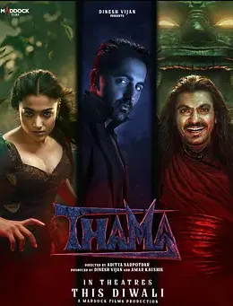 血色惊情封面图