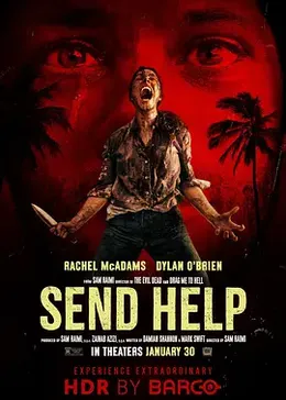 请求救援封面图