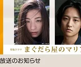 抹大拉屋的马利亚