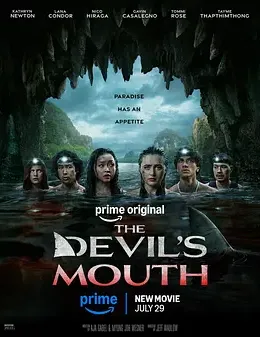 恶魔之口