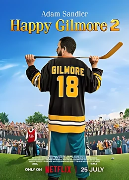 高尔夫球也疯狂2