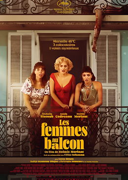 阳台上的女人们封面图