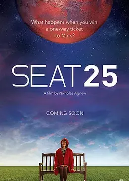 座位25