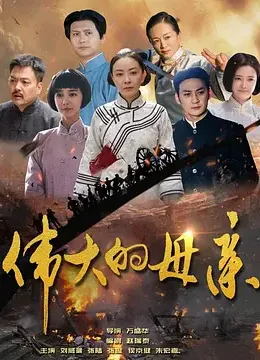 春晖