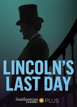 林肯的最后一天