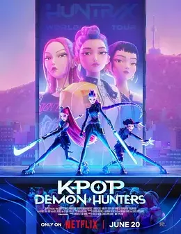 K-POP：猎魔女团