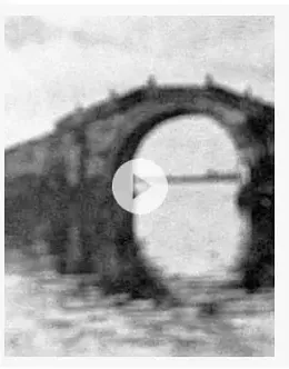 跨湖桥─未了的迷局
