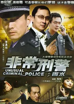 香水2007