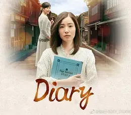 Diary