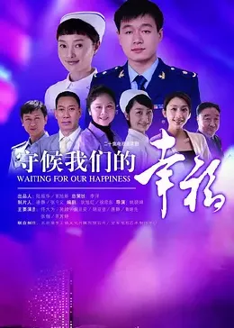 远远的爱