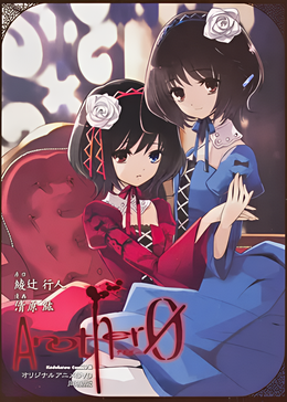 替身:因果封面图