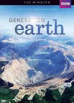 改变地球的一代人
